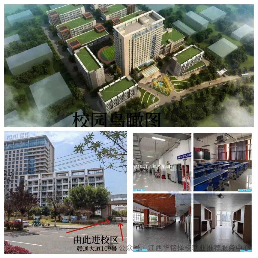 【江西单招】江西机电职业技术学院2025年高职单独招生简章 - 知乎