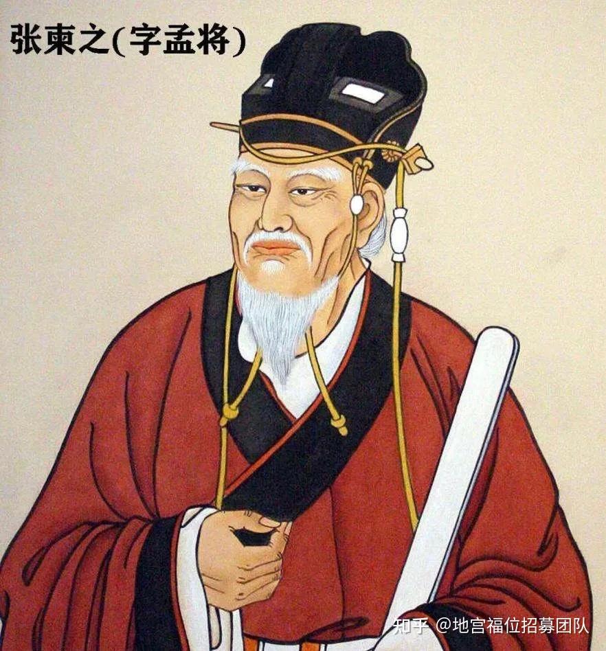 在705年，82岁高龄的武则天正在长生殿养病。突然，张柬之率领禁军闯入宫中，将和武则天同处的张易之、张昌宗两兄弟杀掉。张柬之逼迫武则天退位，让 ...