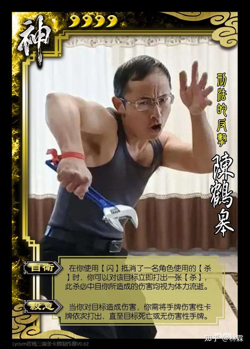 为什么格斗界没人打假疯狗拳陈鹤皋