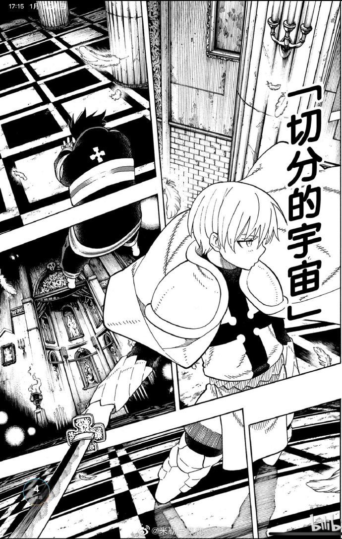 如何评价漫画“无敌救星”？ - 知乎