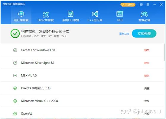 安装VC++2015运行库时出现0x80240037提示时如何解决? - 知乎