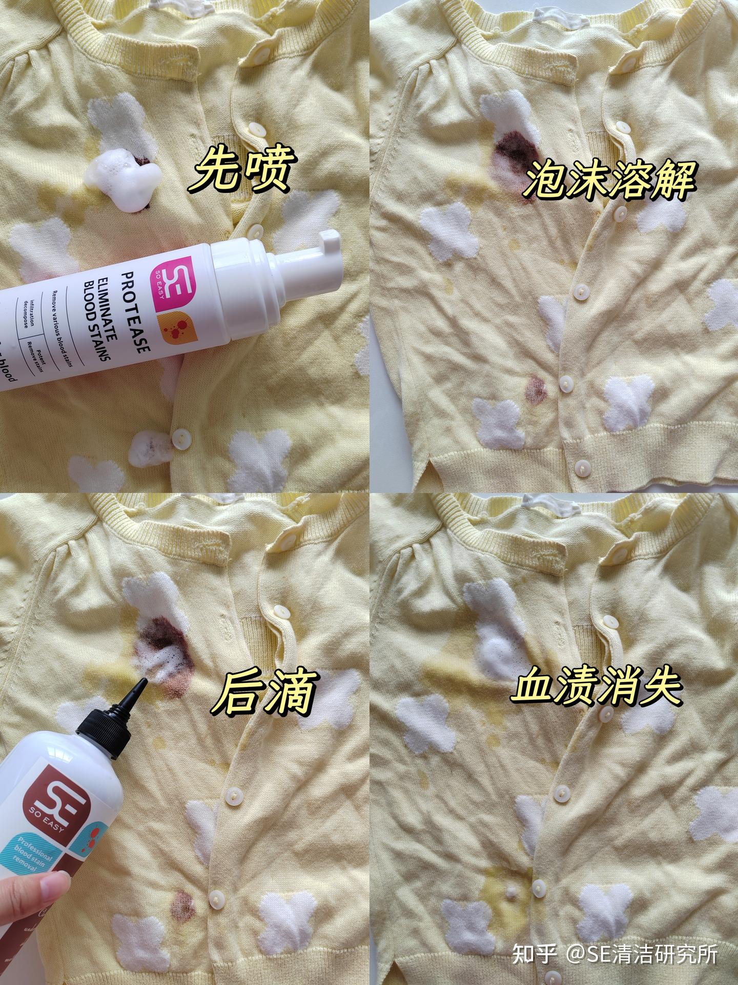 床垫的姨妈血渍怎么清洗?试试这方法 - 知乎
