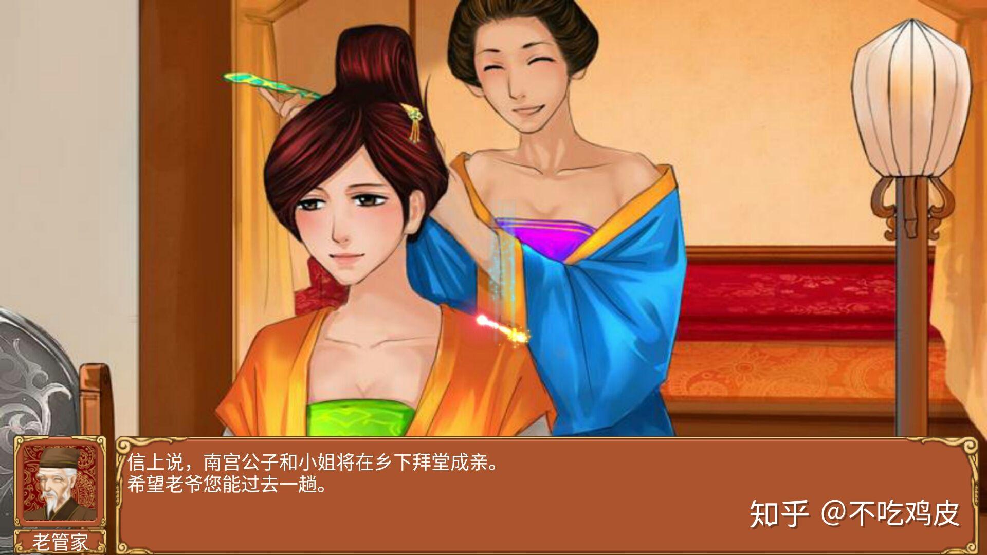 如何评价游戏皇后成长计划