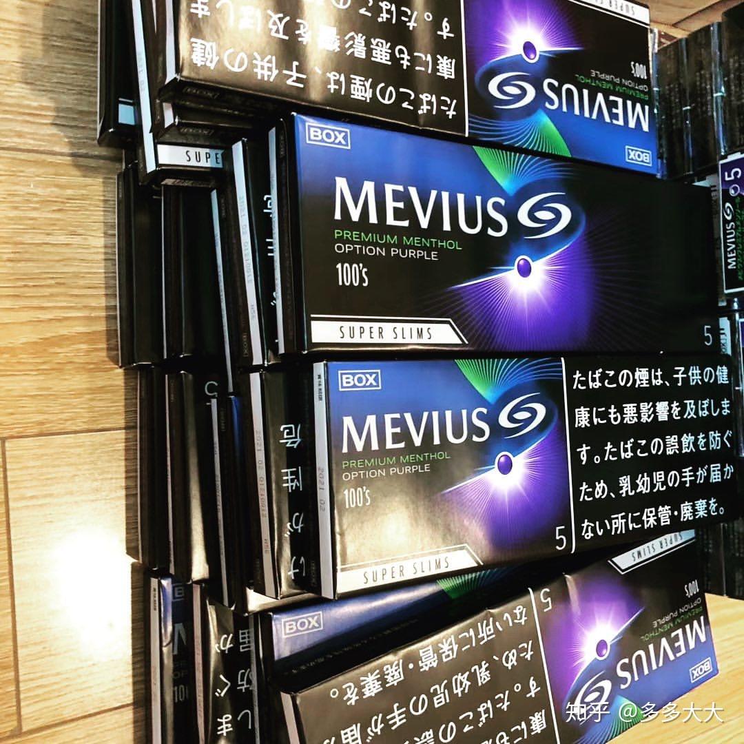 想要七星蓝莓购买渠道中免的