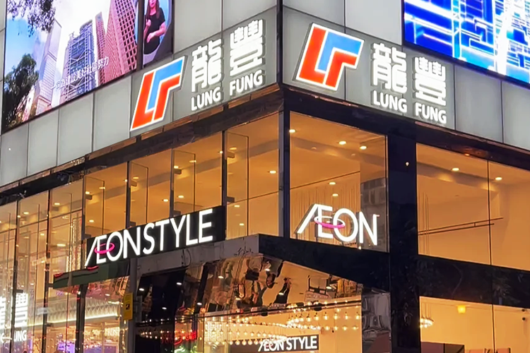 携手微盟深耕微信生态,香港老字号龙丰集团借数字化穿越周期 - 知乎