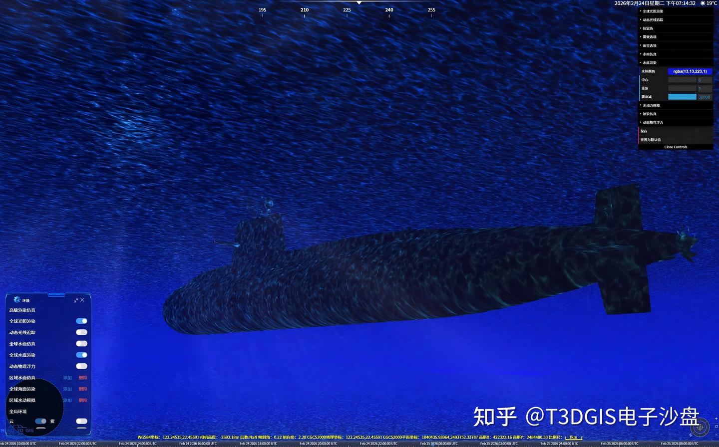 全球水底海底投射仿真渲染数字沙盘电子沙盘系统 - 知乎
