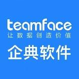 Teamface企典软件