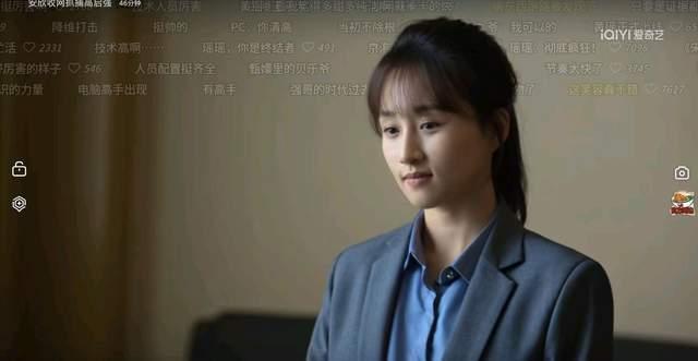 《狂飙》中，“白眼狼”黄瑶到底该不该骂？ - 知乎