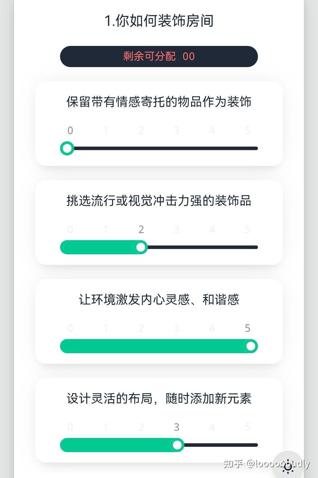 意识 形态 测试 (99) 사진