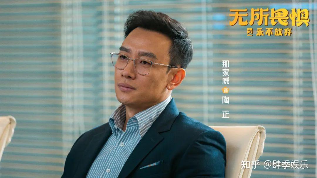 无所畏惧2》:陈硕入狱到底是被方丽虹设计陷害,还是以身入局? - 知乎 无所畏惧2》:陈硕入狱到底是被方丽虹设计陷害,还是以身入局? - 知乎