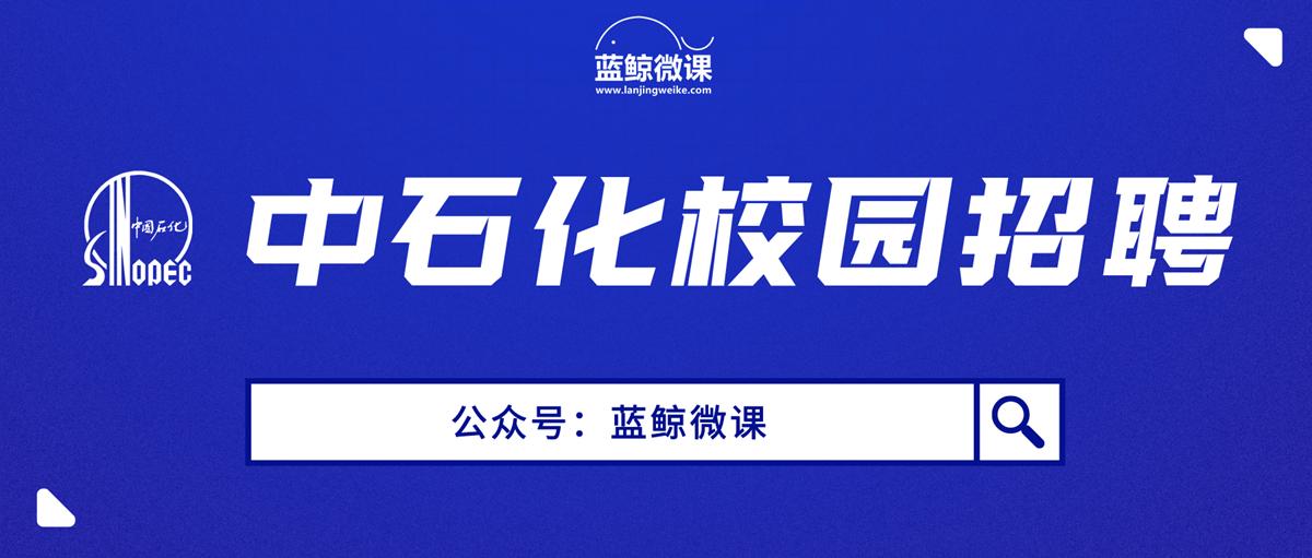 2022年公开招聘_最新消息 延期