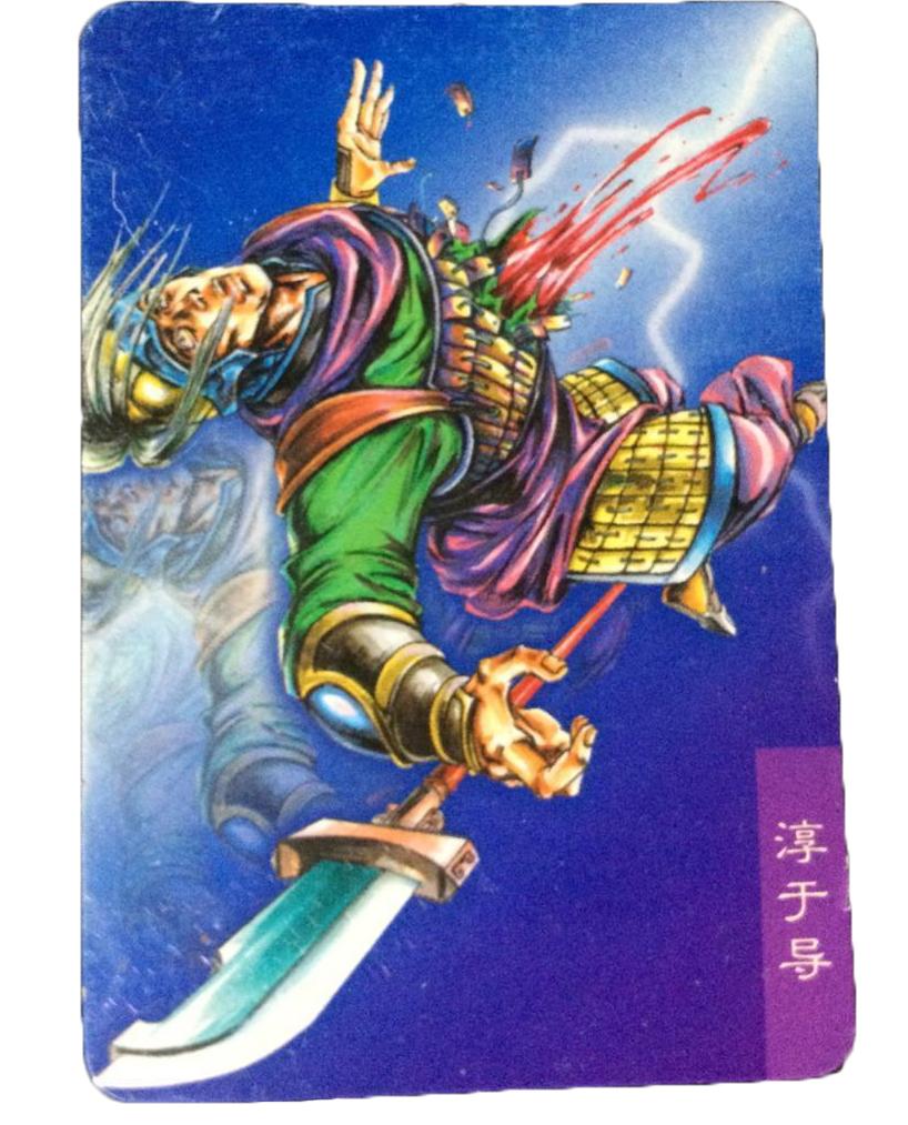 街机《三国志》明明BOSS都是名将,为啥名字还有极大的争议 - 知乎