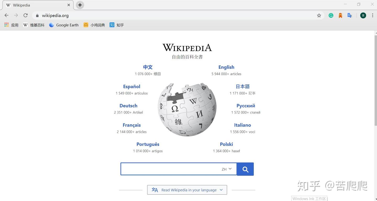 除了百度外，还有十个更好用的搜索引擎- 知乎