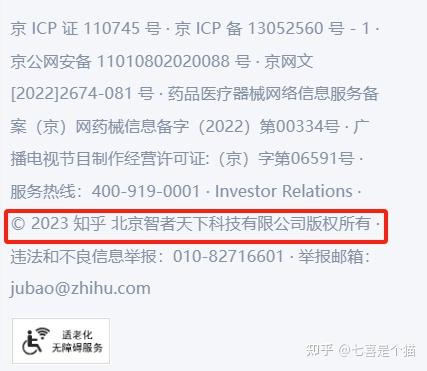 商标注册—R标、TM标与C标有什么区别 - 知乎