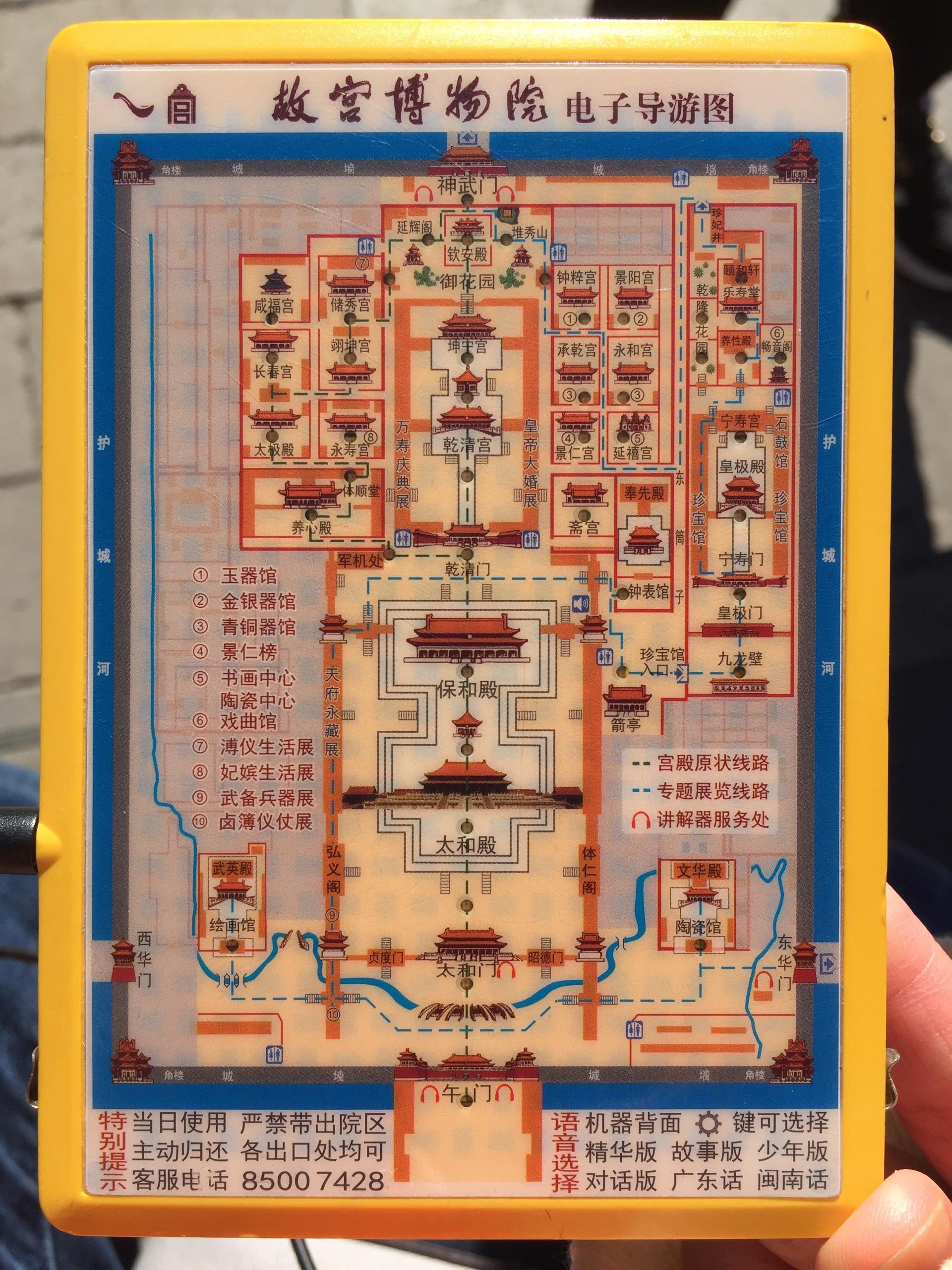 游览故宫时如何更好欣赏宫内有没有最佳路线