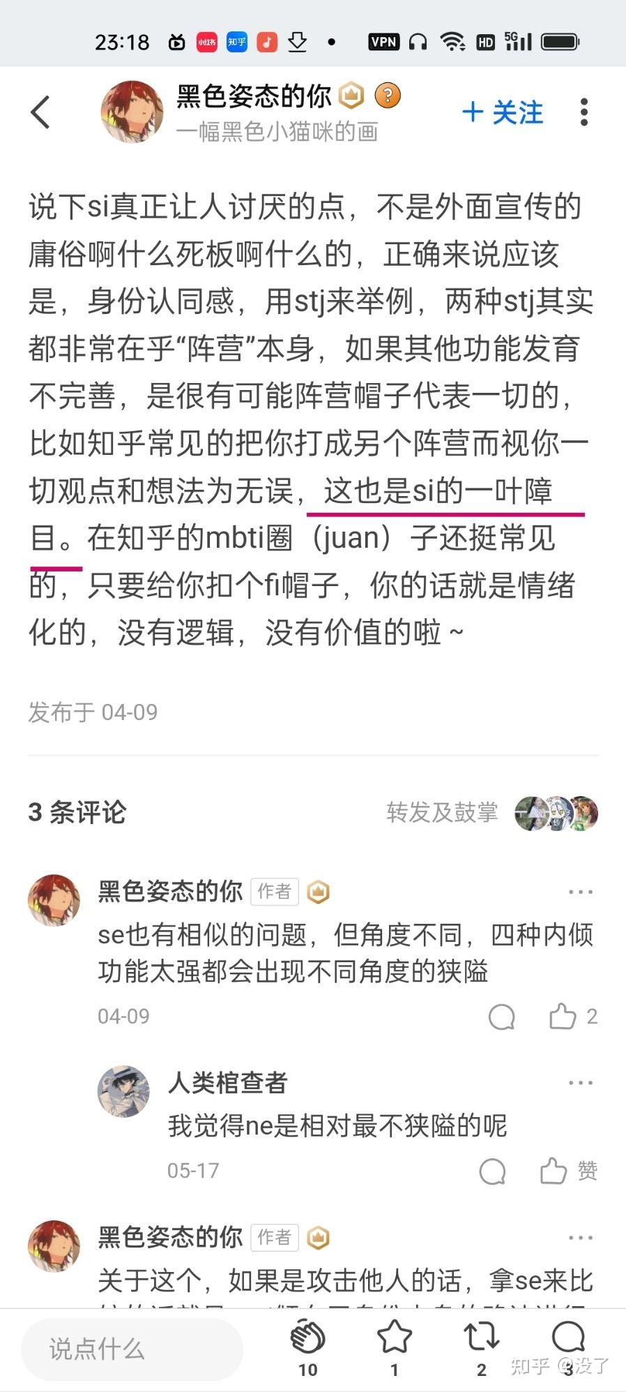 典中典 - 知乎