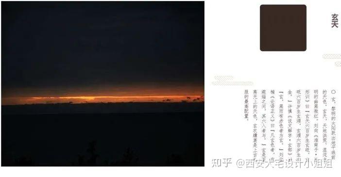 什么是中国传统色？ - 知乎