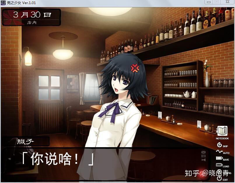 如何评价壳之少女中四十宫缀子的死
