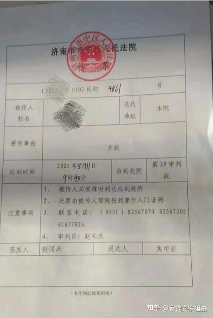 被信用卡起诉会坐牢吗(被信用卡起诉会被拘留吗)