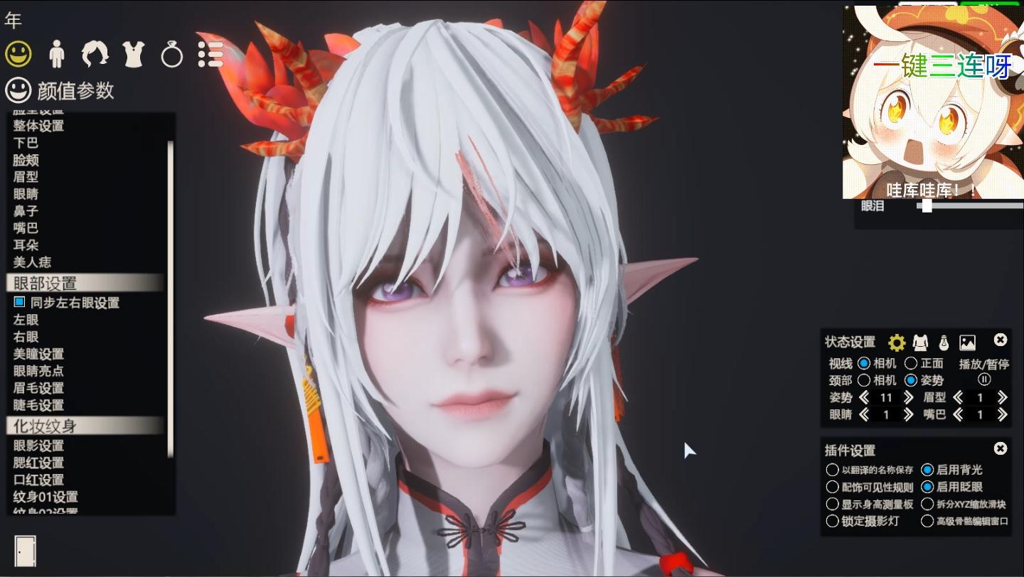 明日方舟 年旗袍 hs2