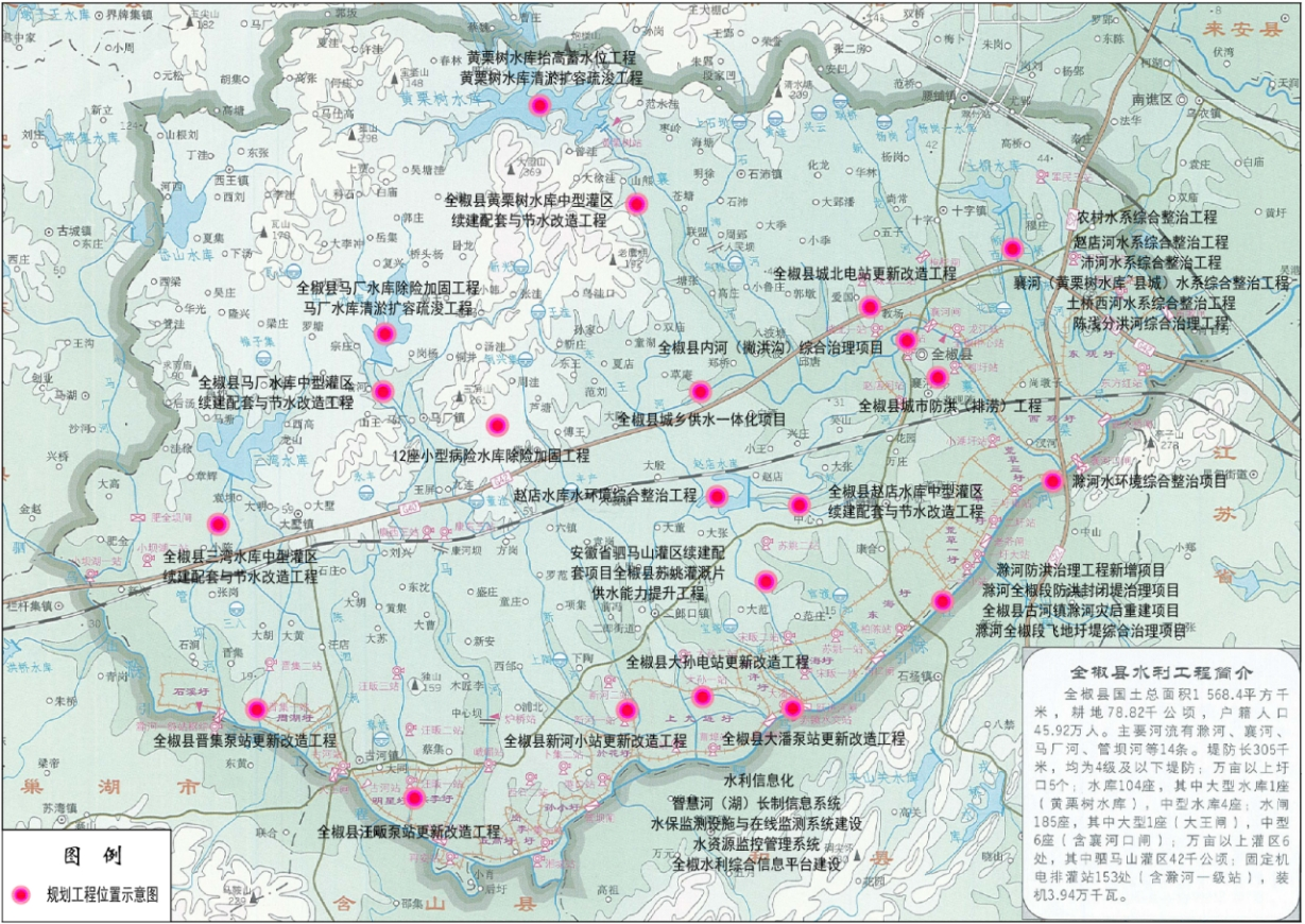 滁河地图图片