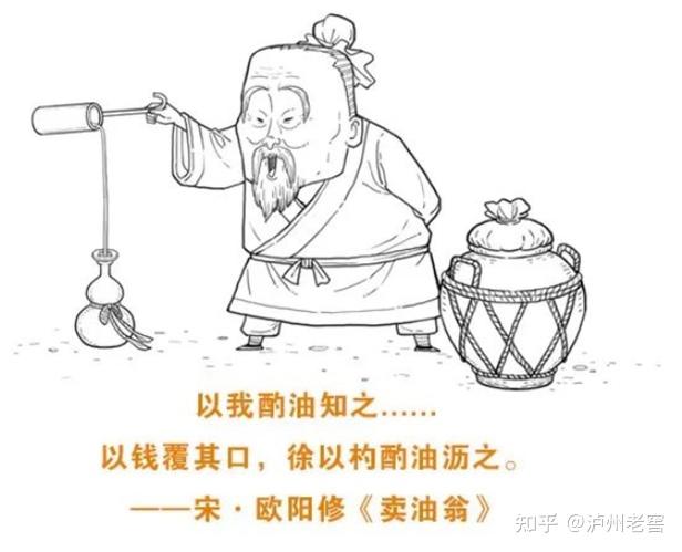 说“酌”:即可酌酒,也可“酌油”“酌饭” - 知乎
