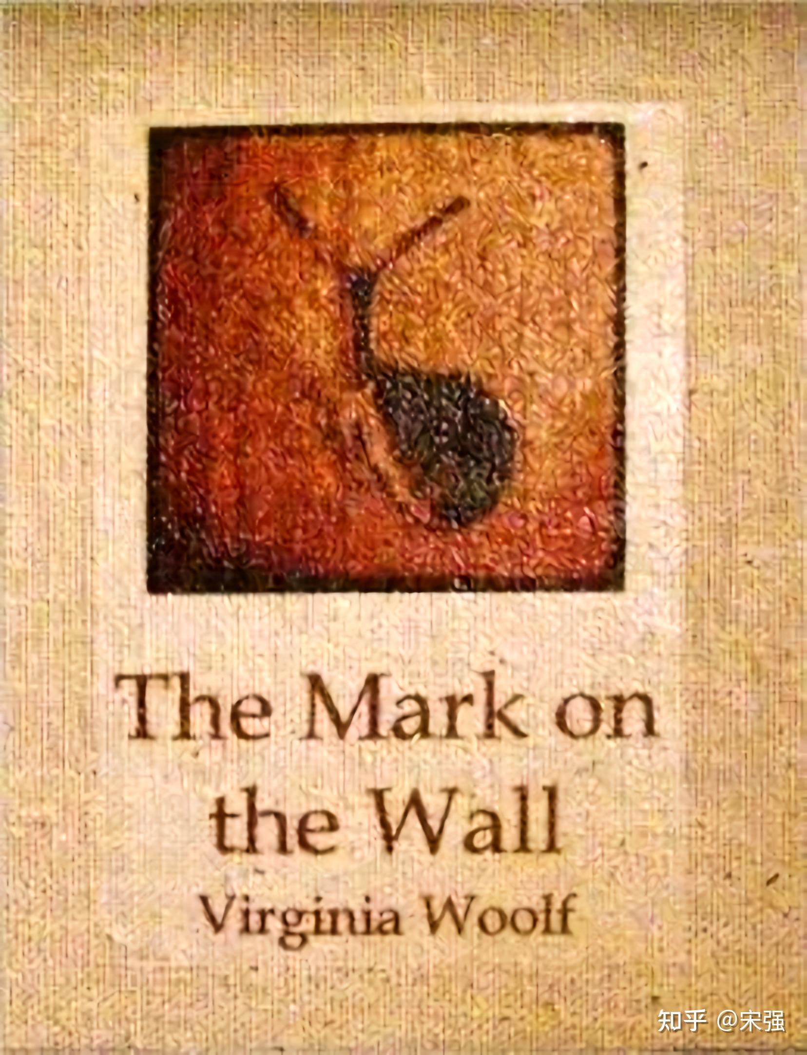 Virginia Woolf(弗吉尼亚·伍尔夫)《The Mark on the Wall》《墙上的斑点》深度解析 - 知乎