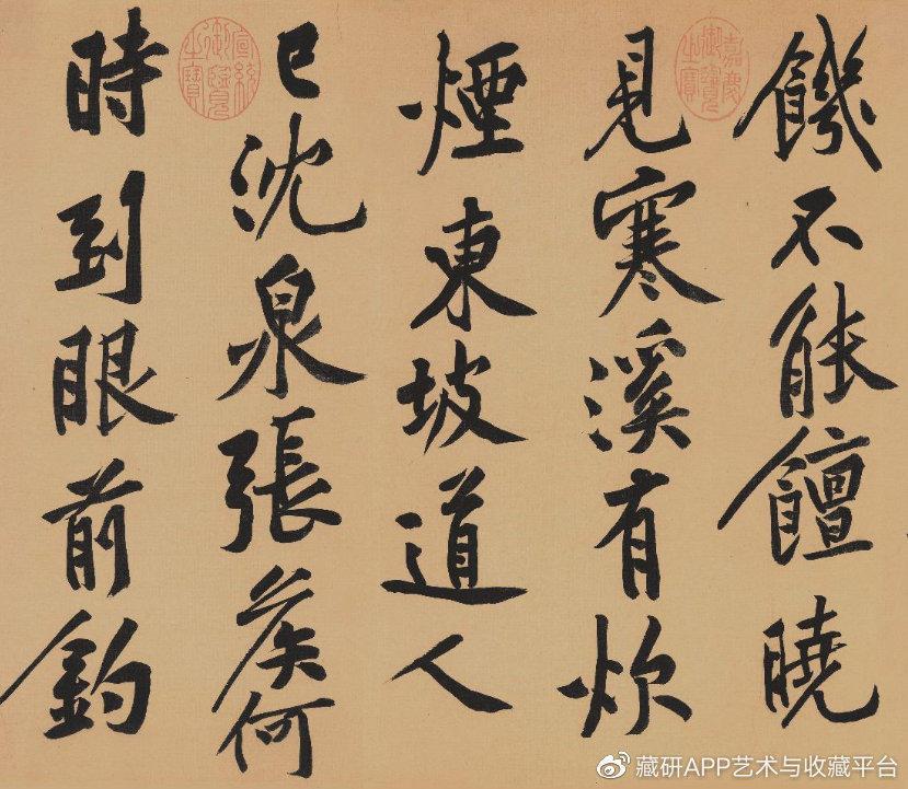黄庭坚《松风阁诗》赏析 - 知乎
