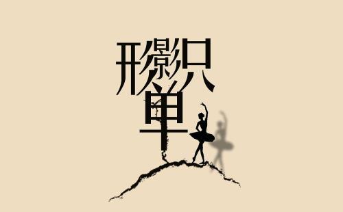 怎么样才能让别人相信 v2-c6490f17f02374830cd976e7c6965104_1440w.jpg?source=172ae18b