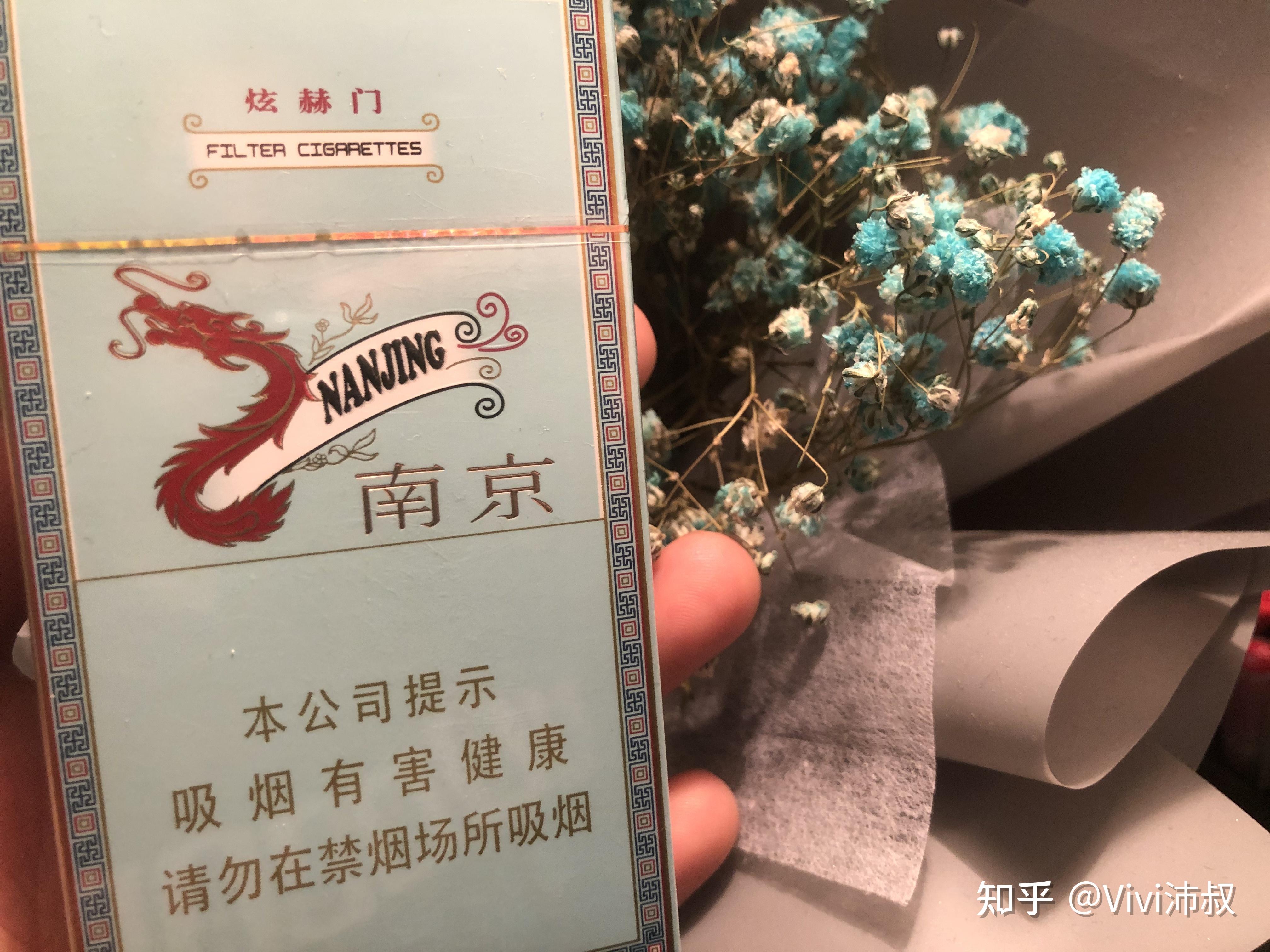 细烟劲小危害相对来说比较小的有推荐的吗? - 知乎