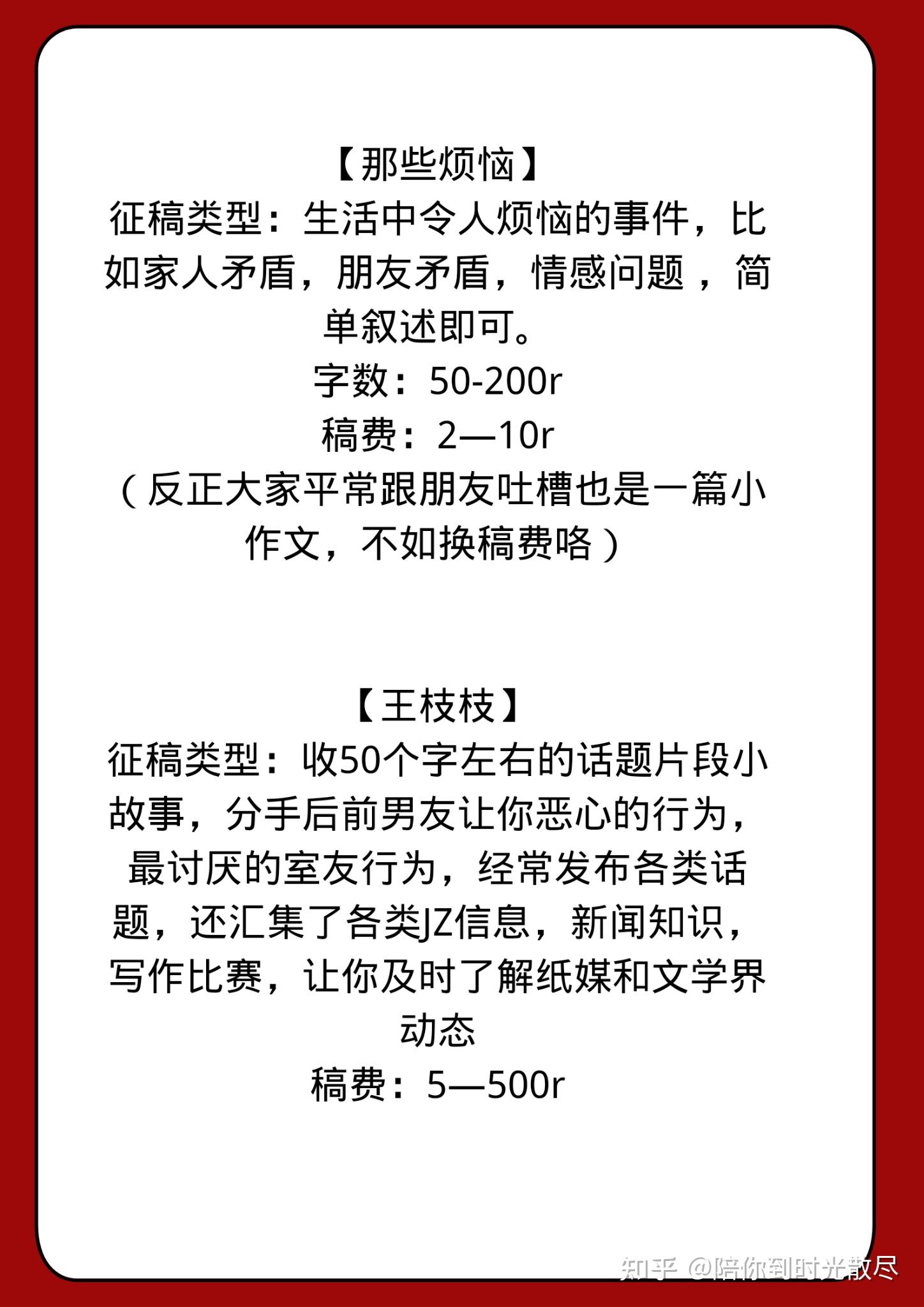 自己寫的短故事有哪些平臺可供投稿的