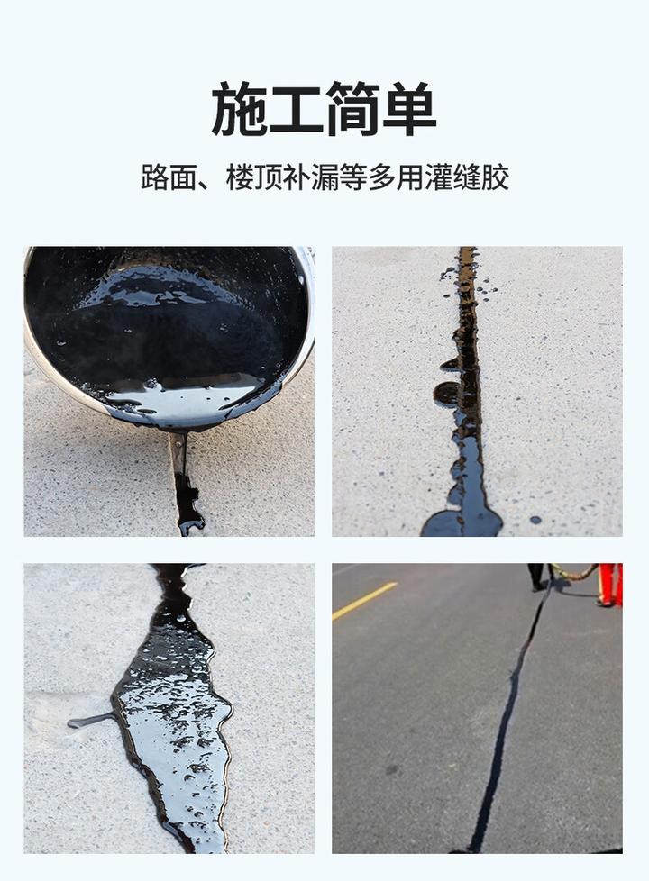 防油渗胶泥/抗油砂浆施工工艺流程: - 知乎