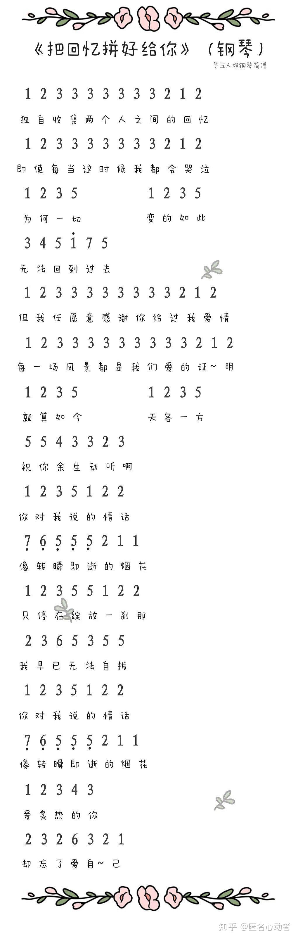 敢不敢发你相册里的第二张照片