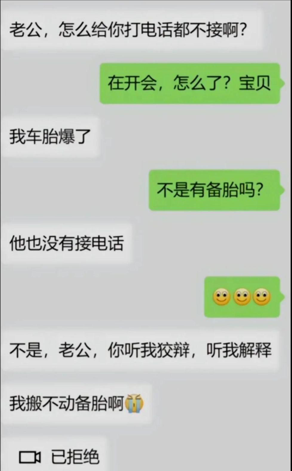 这一辈子你听过最幽默风趣搞笑的笑话是什么