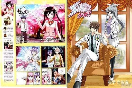 如何评价漫画《戒魔人》? - 知乎