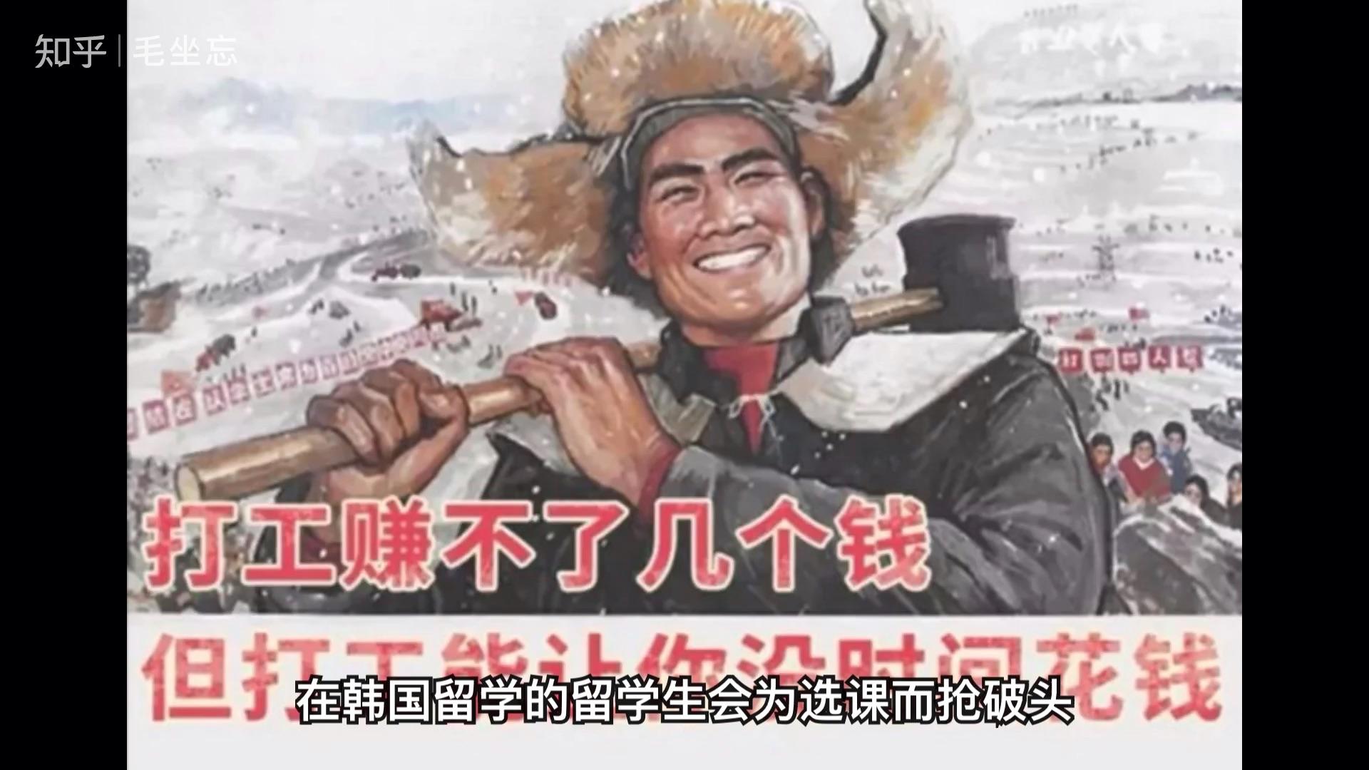 没有钱可以去韩国留学吗留学在线