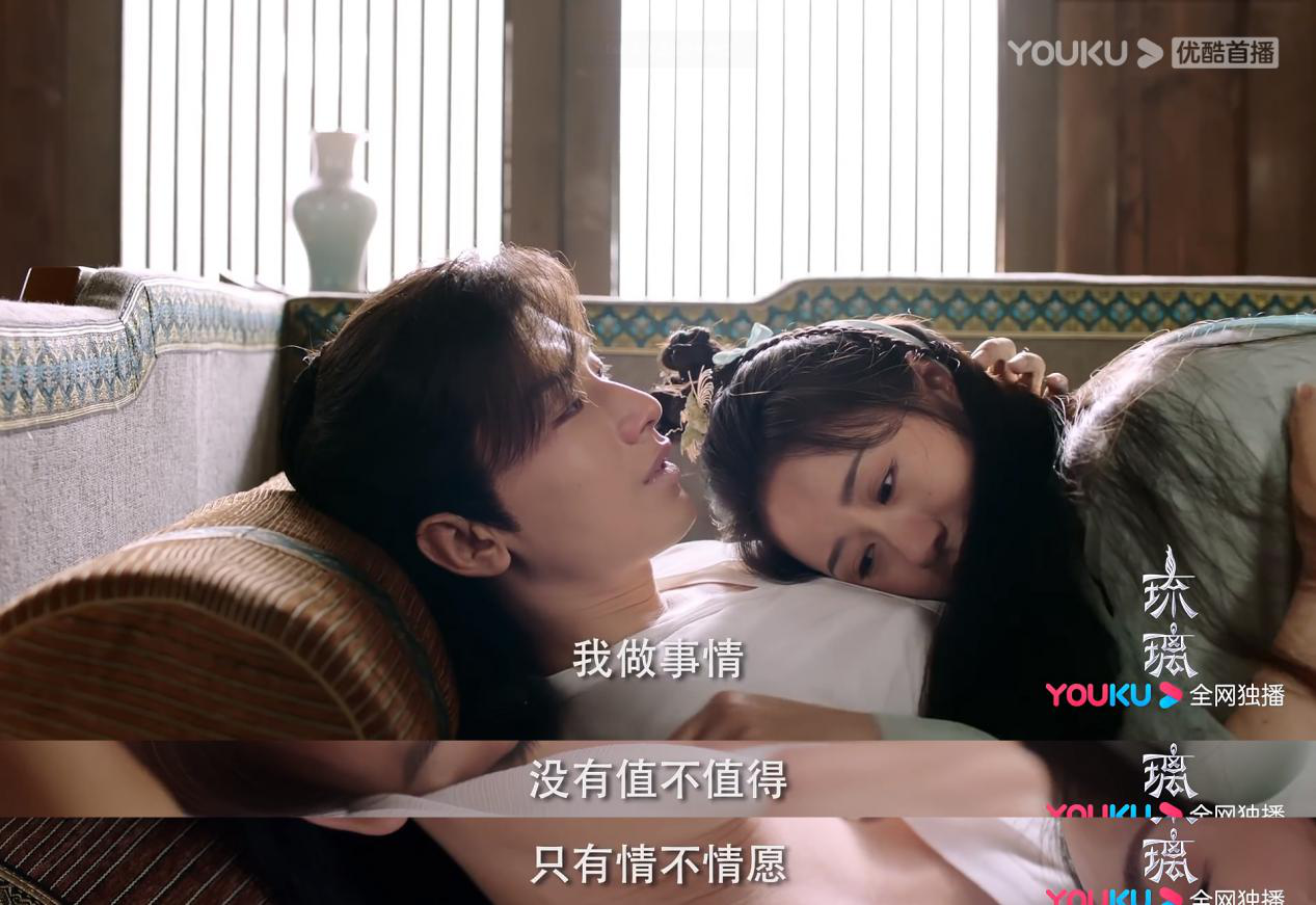 如何看待《琉璃》中每个人的爱情观?