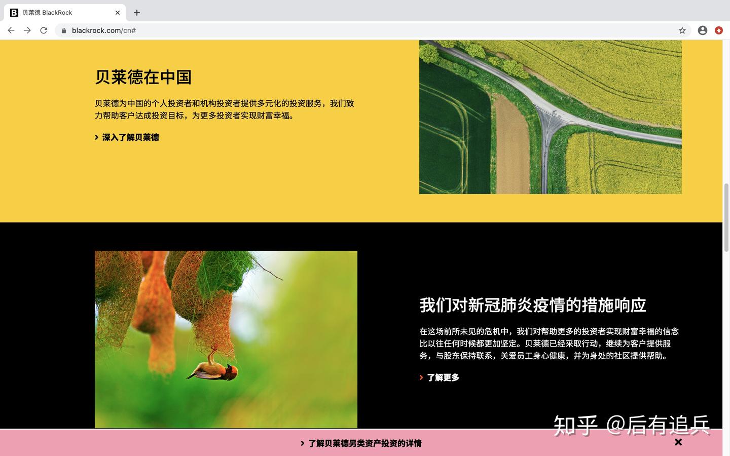 全球资产管理公司梳理系列（2）贝莱德（上） - 知乎
