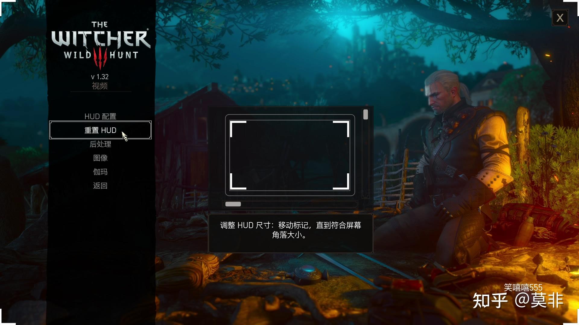 巫师3画面超出屏幕怎么办