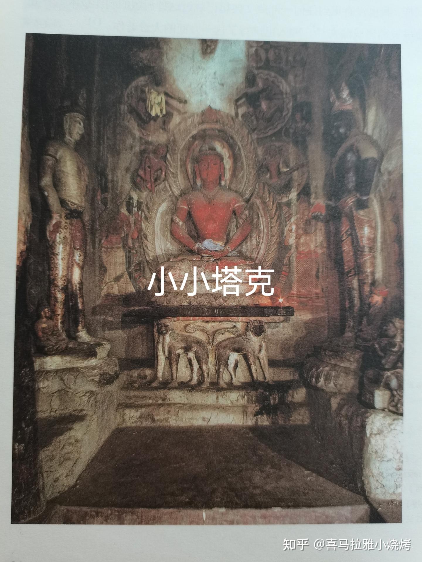 说五佛,先说金刚界曼荼罗。那从坛城说起,就得先有个密教空间观的体会。 - 知乎