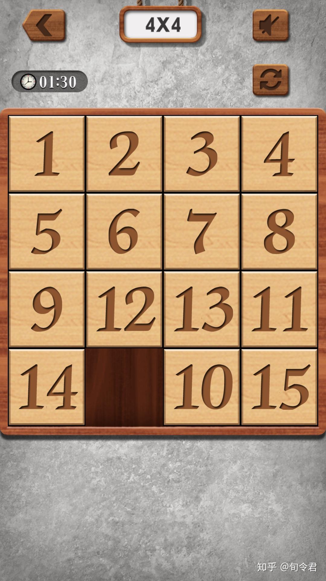 华容道怎么解4*4? - 知乎