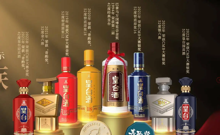 皇台酒推荐 - 知乎