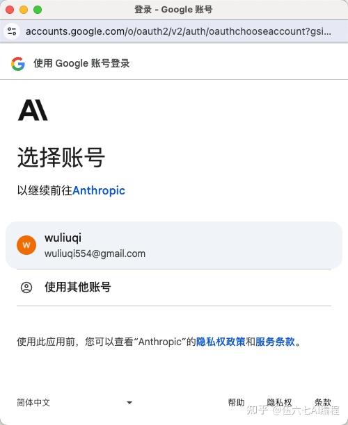 Cursor 封禁国内使用 Claude 模型，别慌!送你一份保姆级Claude Code教程，送免费额度! - 知乎