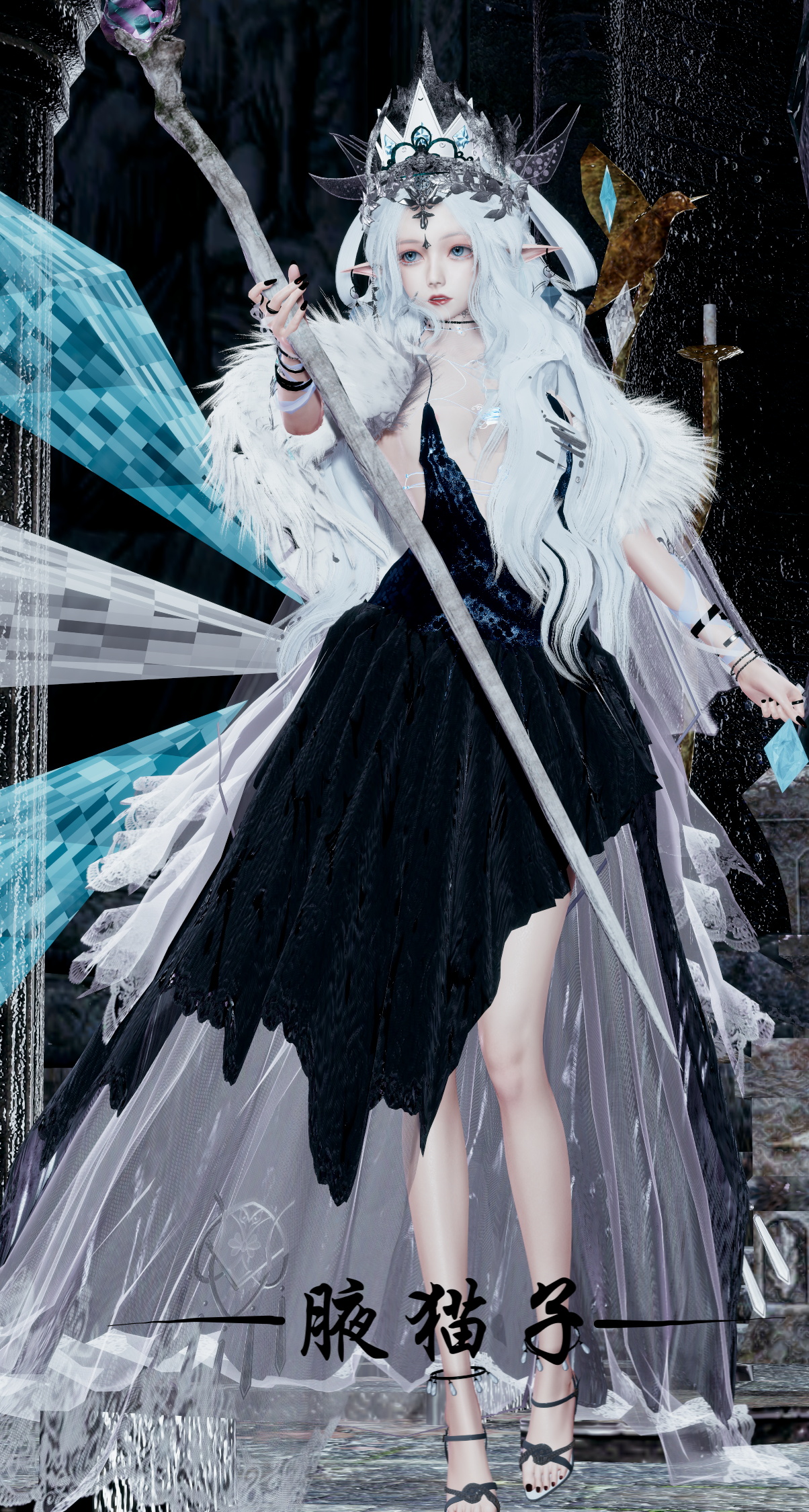 【腋猫子】联动QaQ——冰雪女皇【回奖】＋DHH