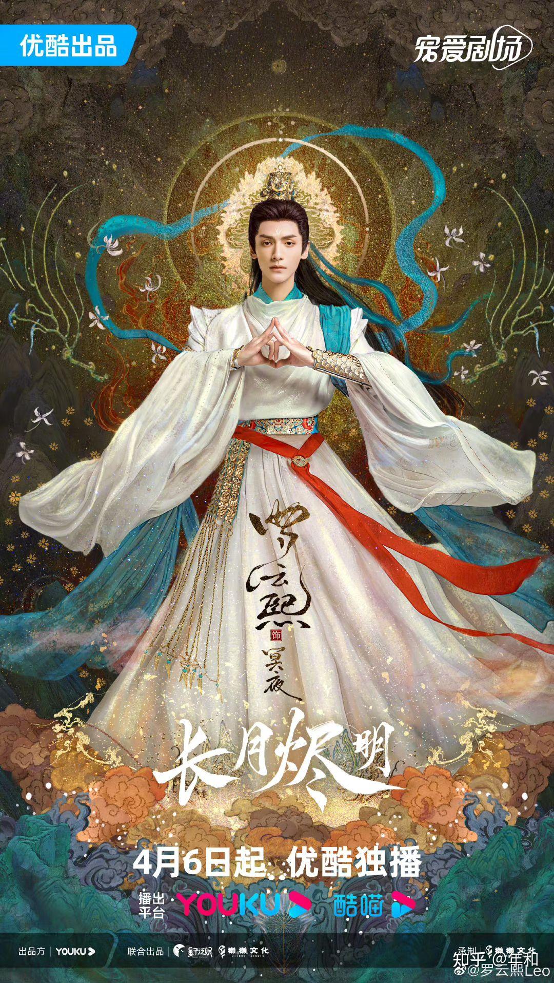 36部+超好看的古装电视剧(吐血推荐) - 知乎