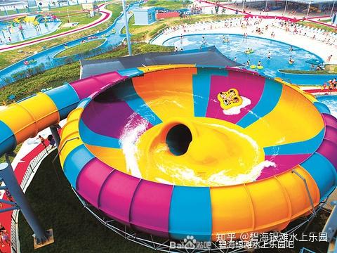 西安碧海银滩水上乐园有什么好玩的项目吗?
