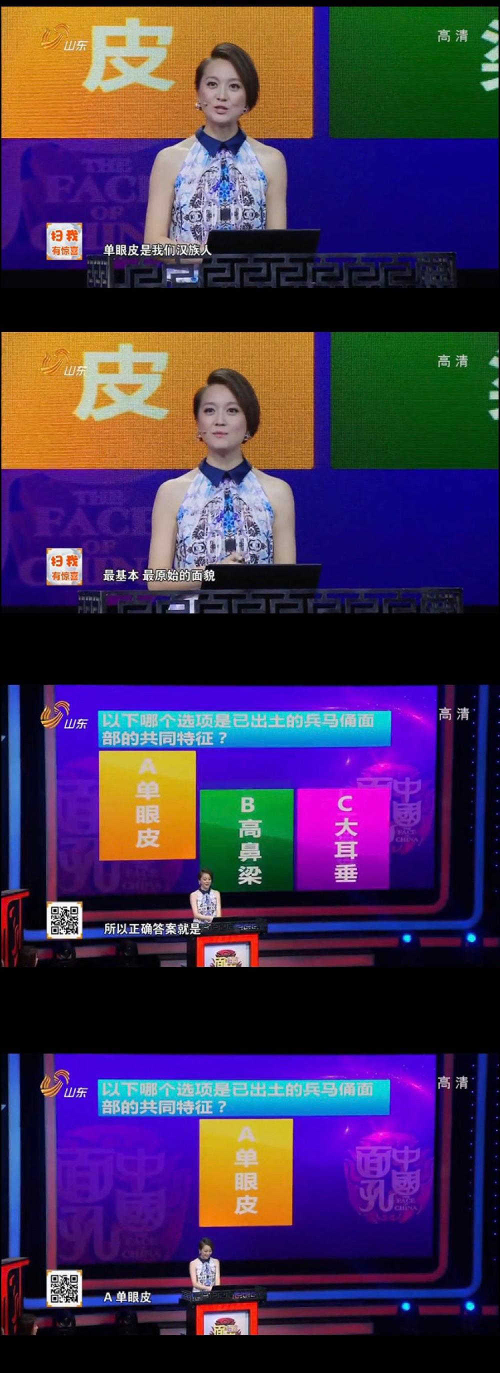 满族人女真人的外貌长相有什么特征么