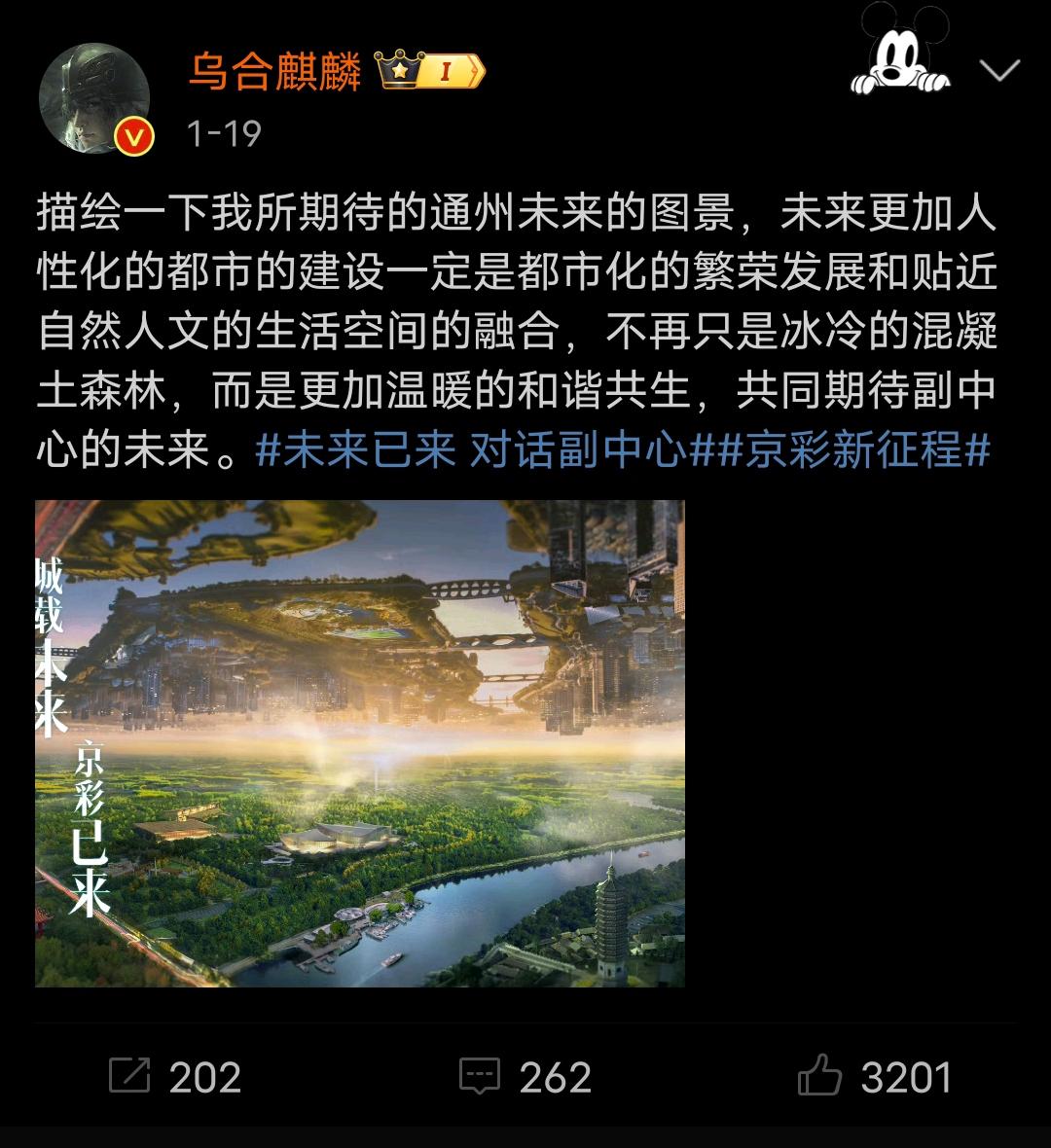 cg畫手烏合麒麟為家鄉哈爾濱作畫你覺得這幅畫作如何