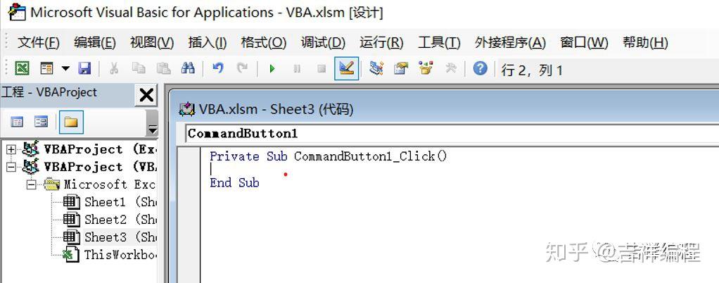 Excel VBA 编程开发应用系列 (一） - 知乎