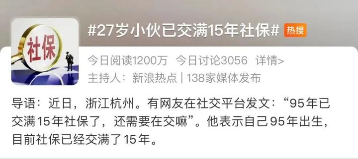 我的社保缴满15年了,我今年35岁,不想缴了,到我60岁每月能拿养老金吗? - 知乎